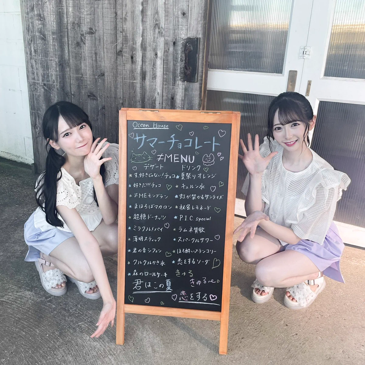 鈴木 瞳美 on X: 
