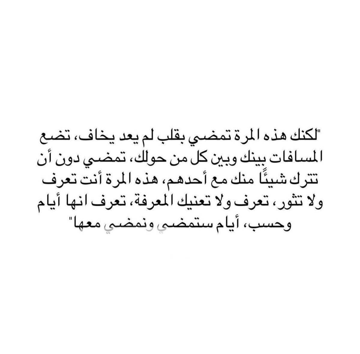MashalHimself's tweet photo. https://t.co/UEoyVUHFyg