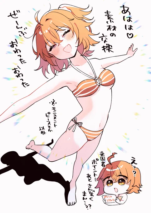 私にしては珍しく周回を頑張っているんだ 
