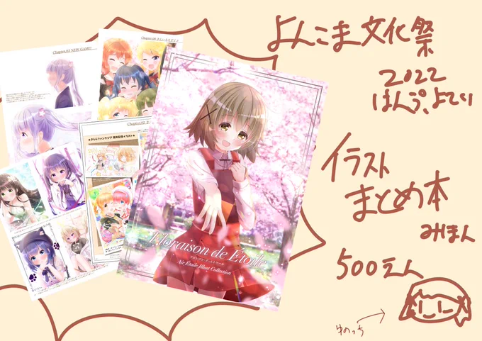 みほんです!
正直に言ってこれ以上のものはないよ! 