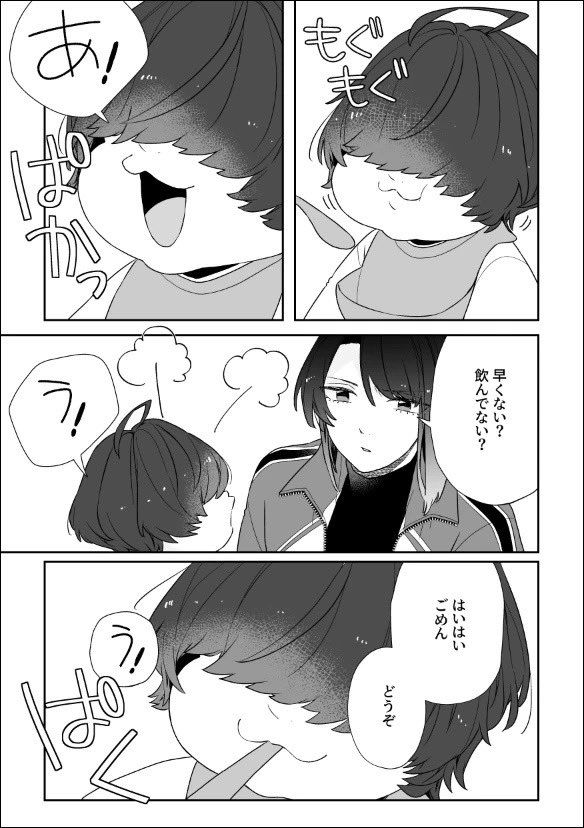 最初こんなほよほよしたアカチャンだったっけ……こわい……今こんなにふてぶてしいぞ 