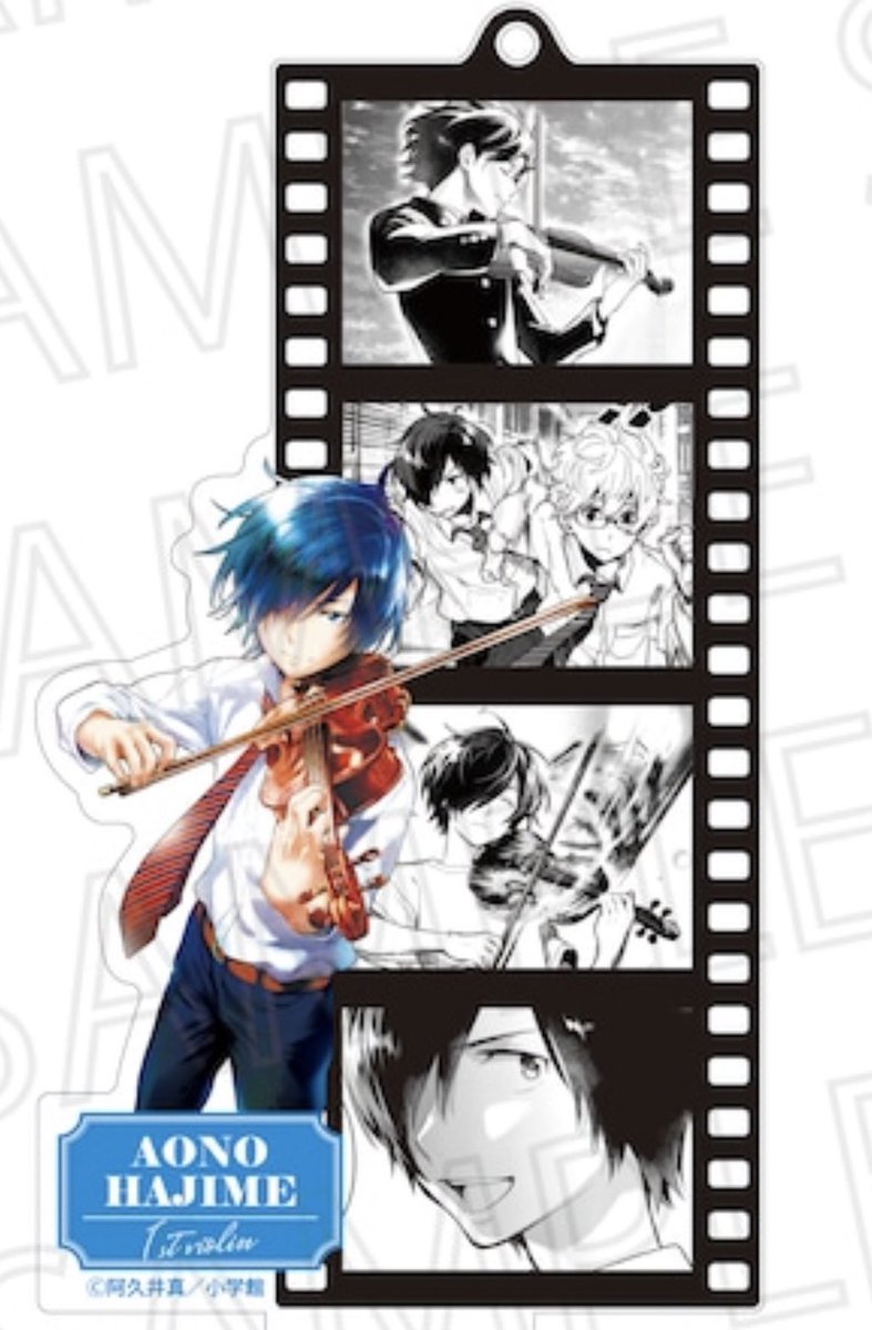 TVアニメ化決定の青春✖️音楽作品『青のオーケストラ』原作グッズがオンラインでも販売されます🎻
こちらから予約購入できるので、よろしければ是非! https://t.co/12iGqxRIY1