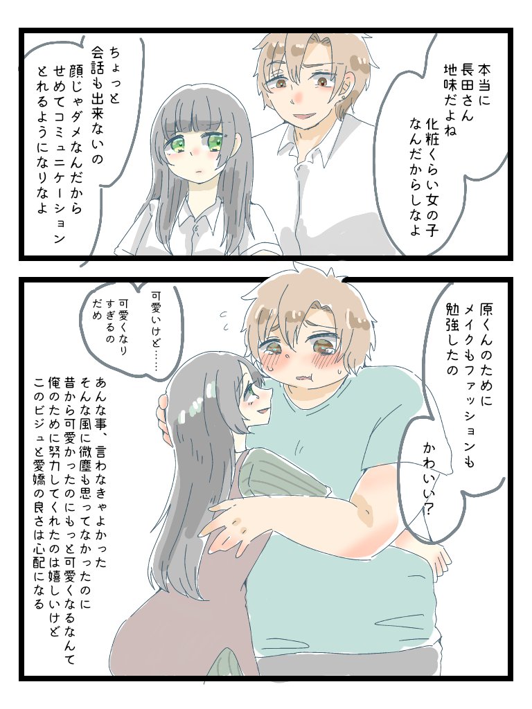 angennoinu's tweet photo. ちょっとお直し https://t.co/hKFZweKeOz