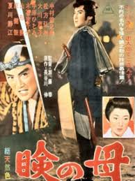 merlinpapin3's tweet photo. .@FredOL69007 Aujourd'hui le réalisateur #TaiKato aurait eu 106 ans (décédé en 1985) on lui doit
Lady Yakuza
L'Escadrille des Faucons
La Pivoine Rouge
Le Sang de la Vengeance
Lien de Sang https://t.co/8oFRJ8V4Xg