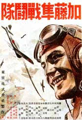 merlinpapin3's tweet photo. .@FredOL69007 Aujourd'hui le réalisateur #TaiKato aurait eu 106 ans (décédé en 1985) on lui doit
Lady Yakuza
L'Escadrille des Faucons
La Pivoine Rouge
Le Sang de la Vengeance
Lien de Sang https://t.co/8oFRJ8V4Xg