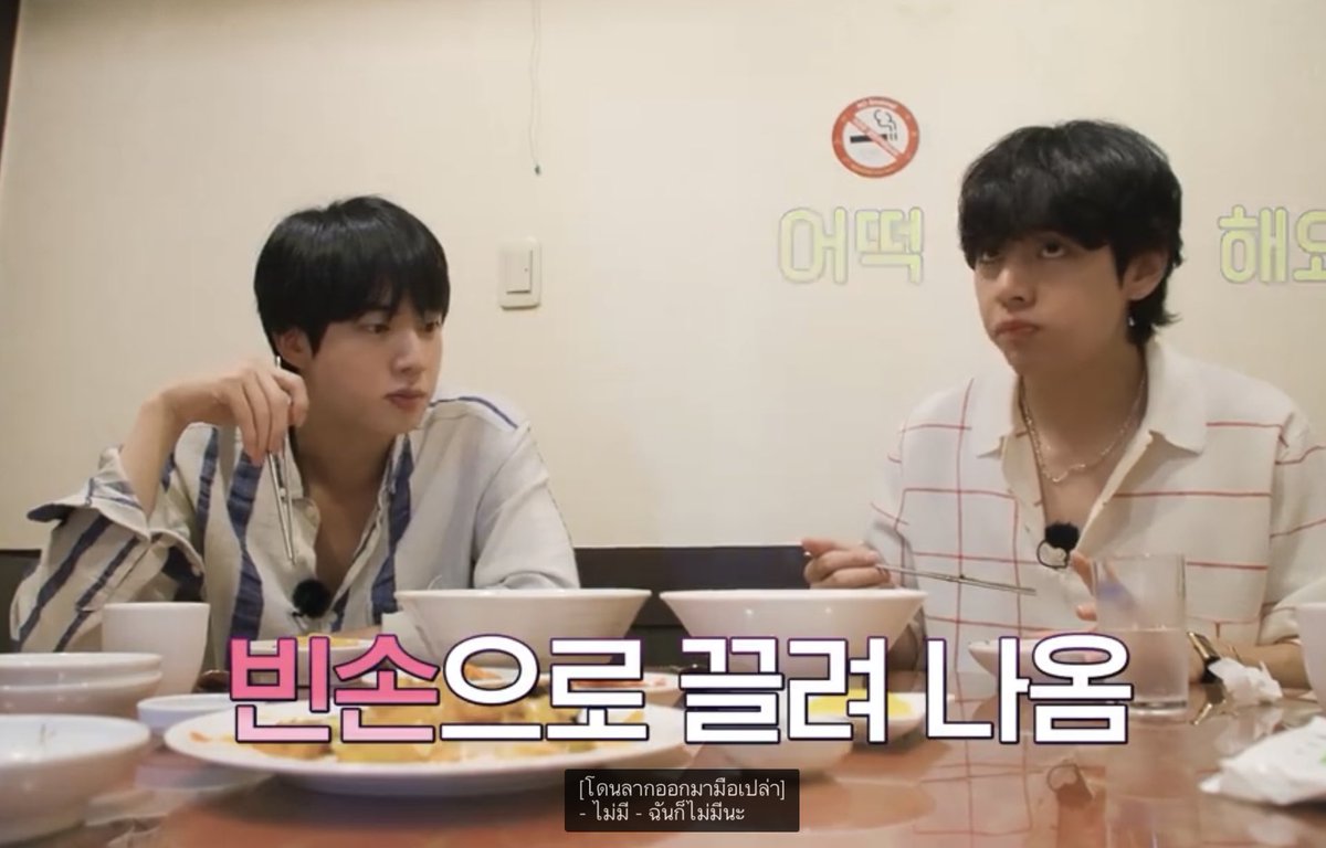 สองพี่น้องคิมเงินไม่มีแต่สั่งอาหารเต็มโต๊ะแล้ว555555555