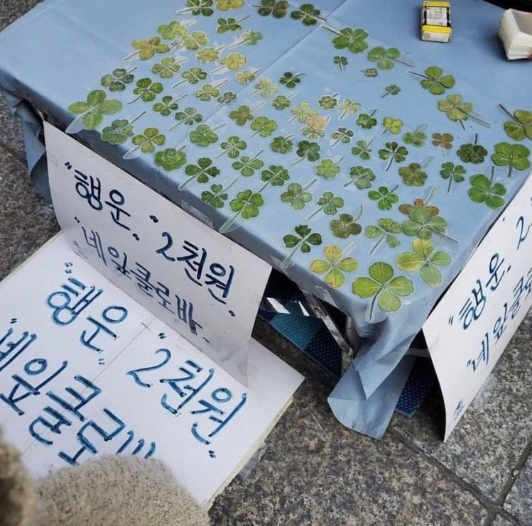 _dbdnjf's tweet photo. 얘들아 로맨스가 천원이고 행운이 이천원인데 우리가 못할 게 뭐가 있겠니
인생 까짓거 비싸봤자 만원 하겠지 뭐
힘내서 살자 살다가 힘들면 이천원 내고 행운 좀 사고 그러자 https://t.co/qrAcRrWpVe