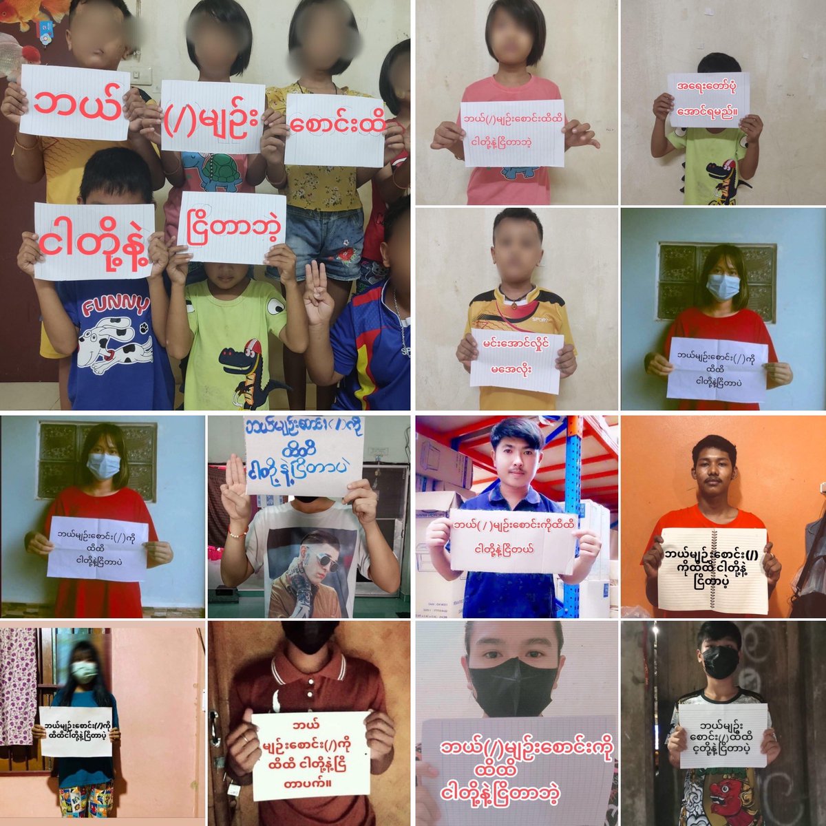 KYITHAR95368969's tweet photo. BESU Strike Committee from #LaungLon Twp, #Dawei staged an online campaign to oppose the #MilitaryDictatorship by showing their solidarity with oppressed people on August 23.

#2022Aug23Coup                 
#CrimesAgainstHumanity             
#WhatsHappeningInMyanmar https://t.co/jCIKcRn4JC
