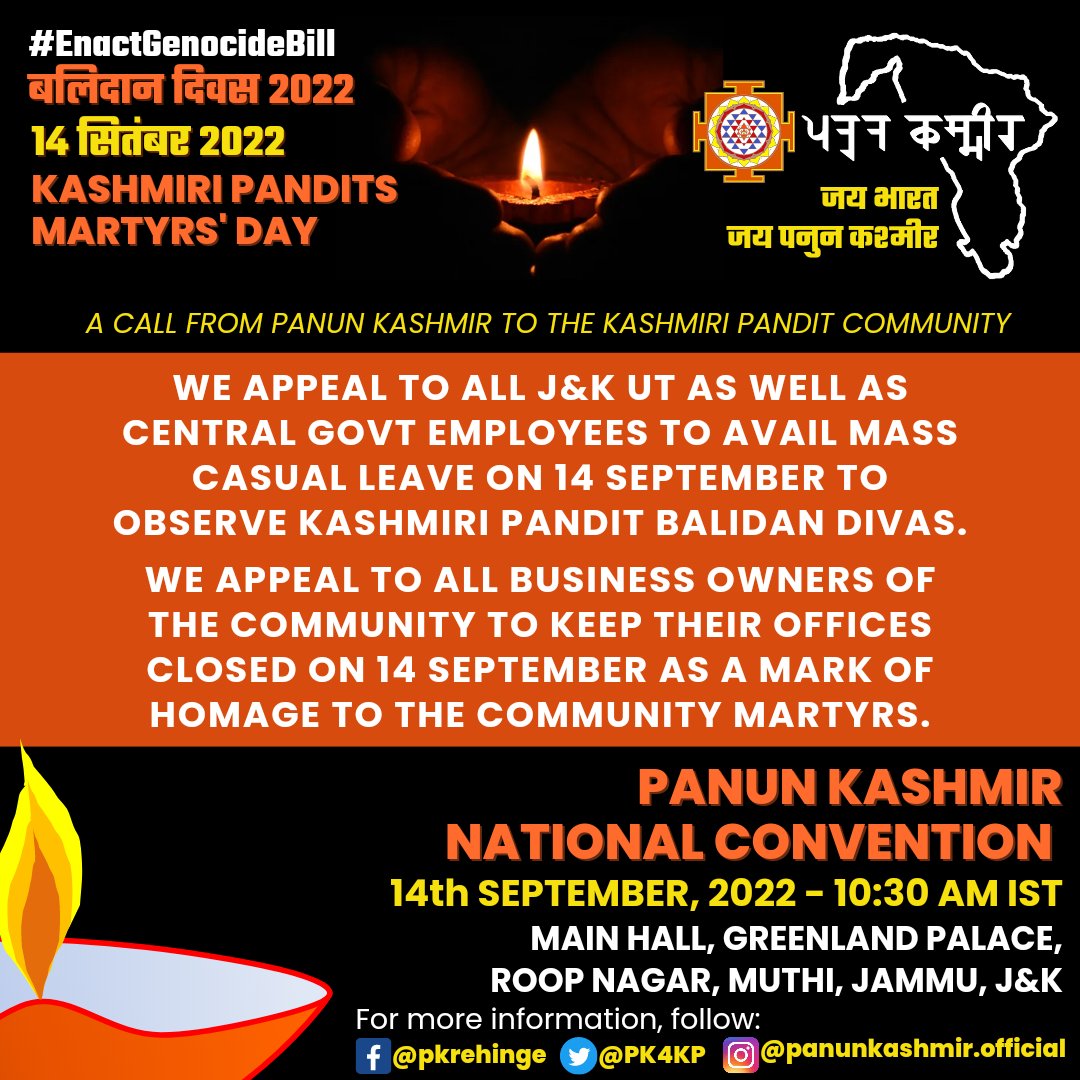 Panun Kashmir's appeal to the Kashmiri Pandit community for 14Sept #KashmiriPanditBalidanDivas. 🔴 Appeal to all govt employees to avail mass casual leave; 🔴 Appeal to all business owners to keep offices closed to pay homage to our martyrs.
#OurDemandHomeland #EnactGenocideBill