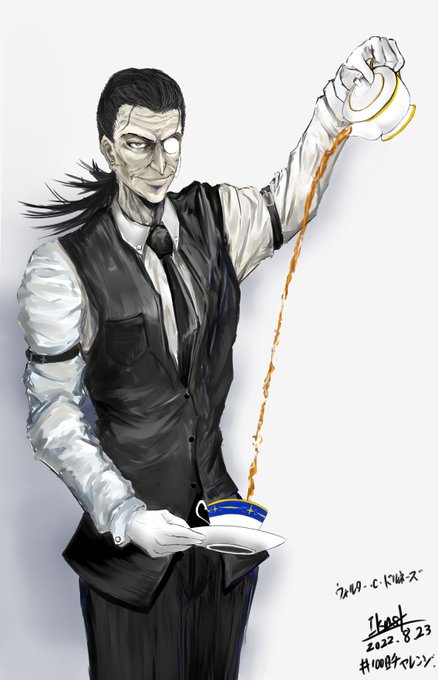 ウォルター C ドルネーズのtwitterイラスト検索結果