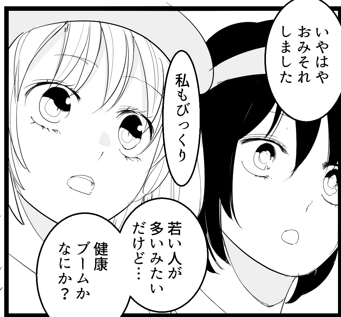 指輪⑤ ～勇パルの場合～|ふみ切|pixivFANBOX https://t.co/C1CjjfBsYj  幻想少女が指輪を渡したり渡されたりするお話です。 