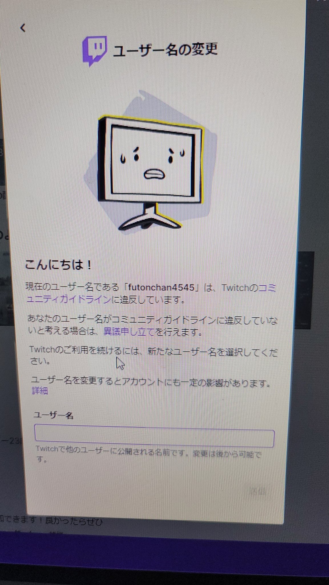 布団ちゃん(魔神) on X: 