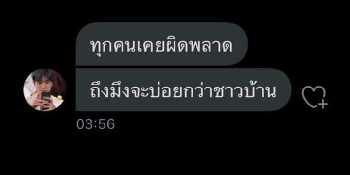 จร้ tweet media