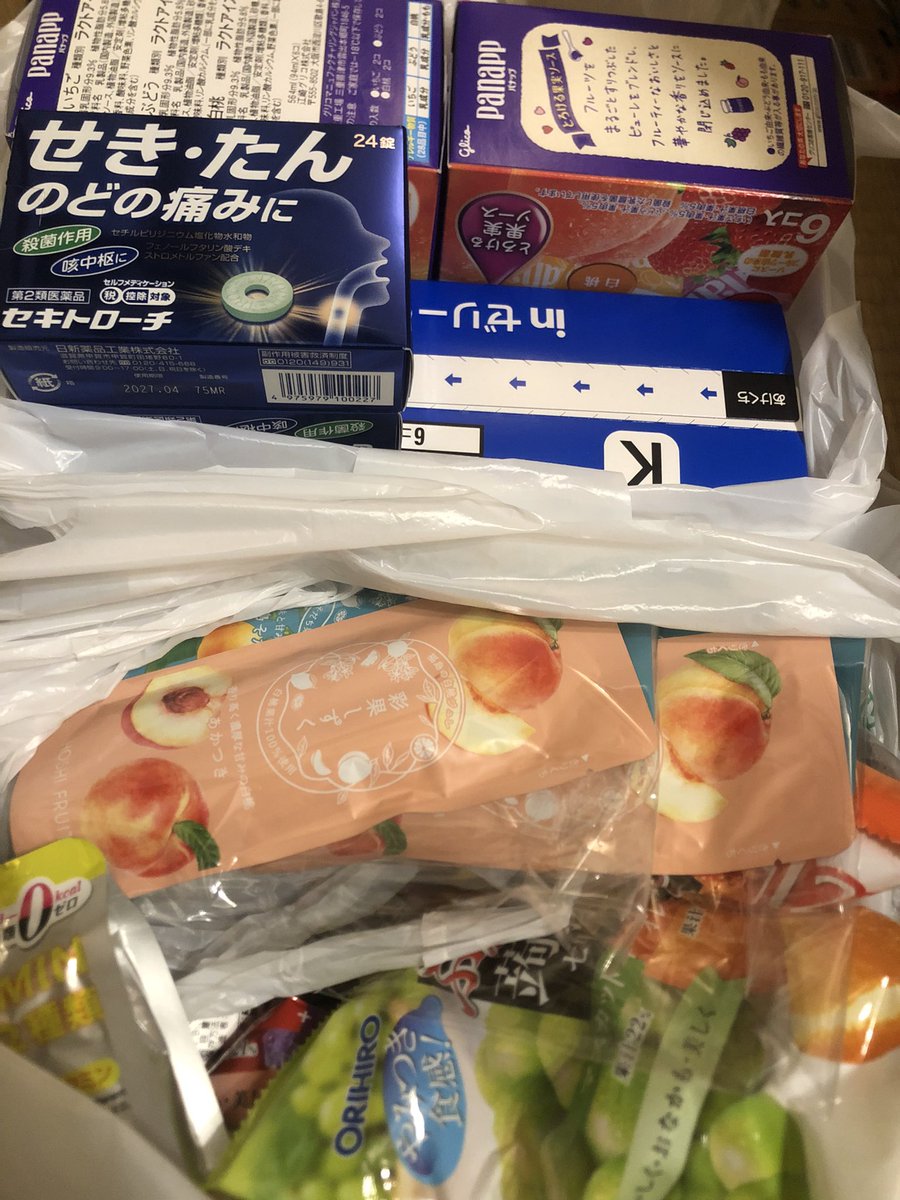 彼ピが尊い✨😭✨