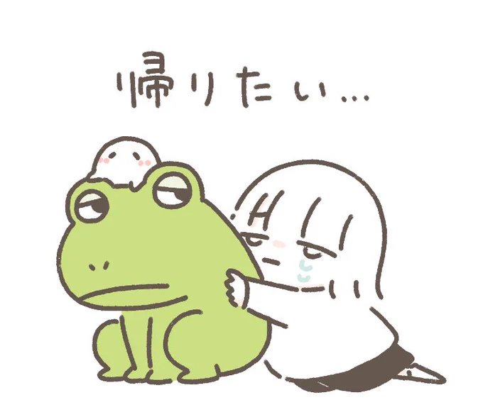 すたんぷ 