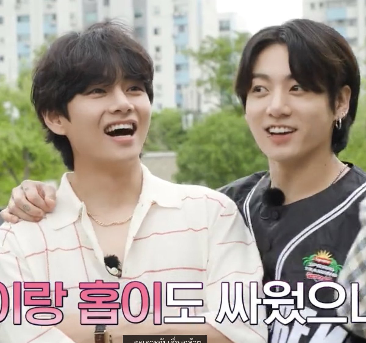 อุ๊ย
