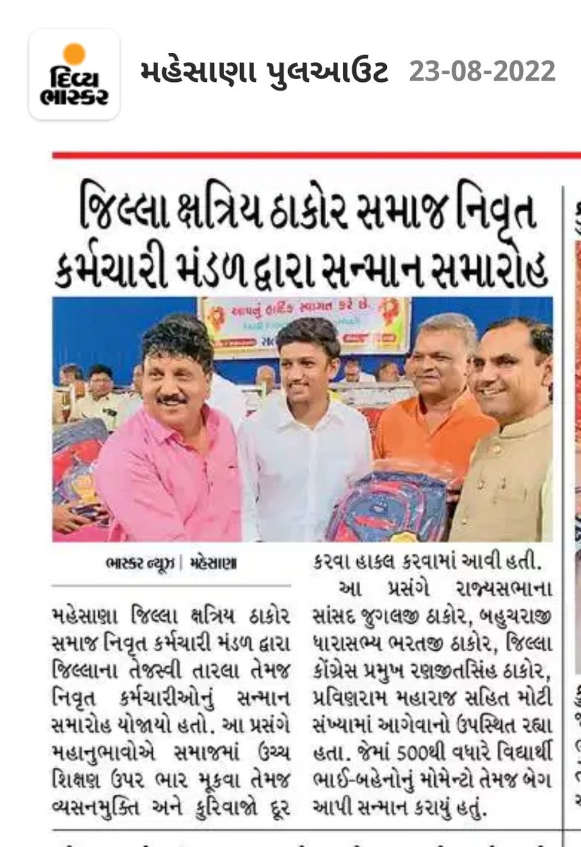 bechraji's tweet photo. https://t.co/DYWclDTXxK