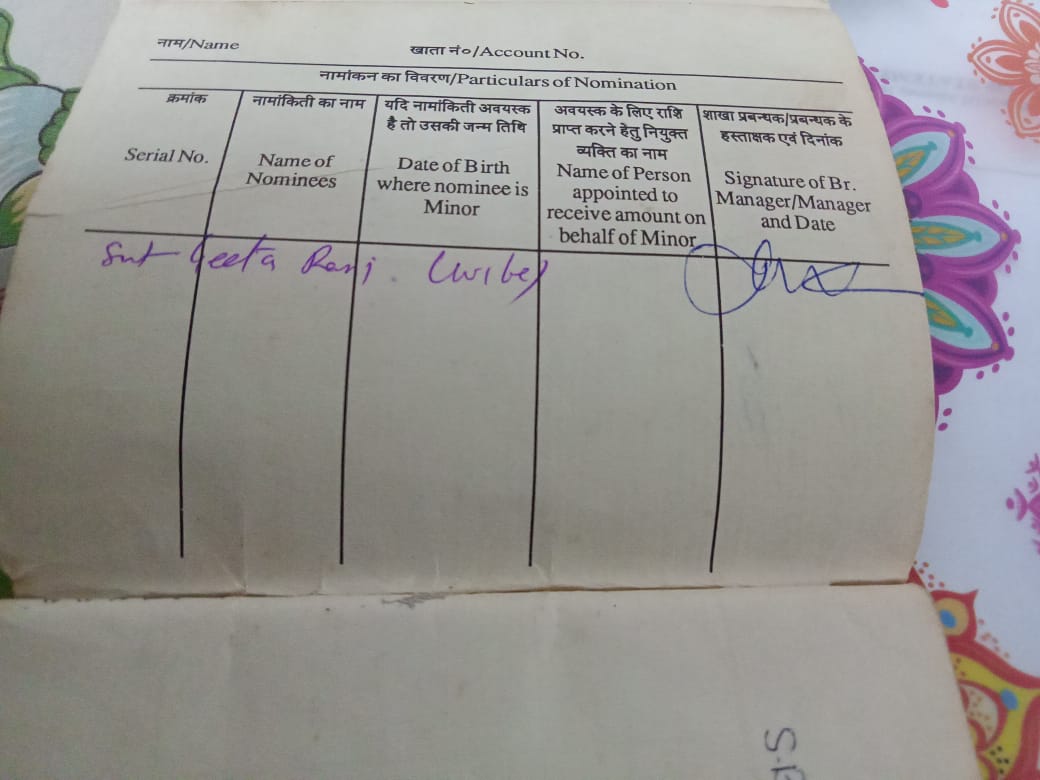 kuldeepee's tweet photo. @TheOfficialSBI https://t.co/gRy3sE6XrZ