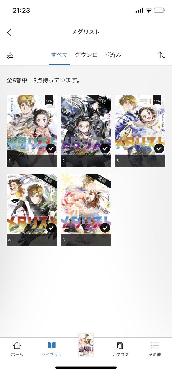まだ読んでる途中だけど激おもろ作品だからみんな見て!!!って作品3選 