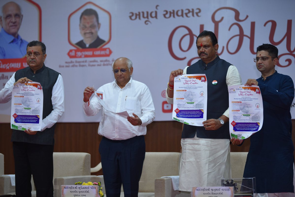 RFRFoundation's tweet photo. "Subhash Swaraj Sarkar"
Research Paper Writing Competition Poster launch was done by Hon. Chief Minister of Gujrat, Hon. Education Minister - Government of Gujrat, Dr. Ami Upadhyay - Kulguru - Babasaheb Ambedkar Open University (BAOU), Ahmedabad and Dr. Deepak Koirala from BSM. https://t.co/0I12gOzx1t
