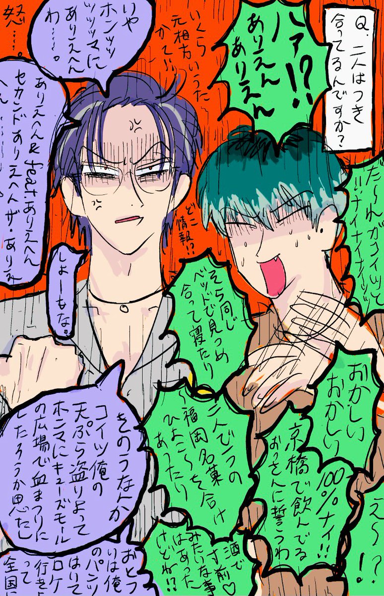 この感じのささろさもちゃんとかいてみてえよ……泣 