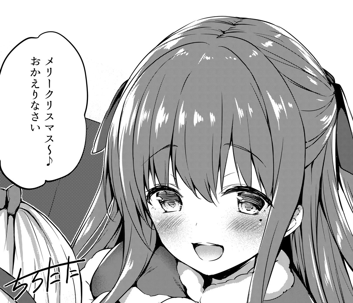 re
クリスマス 