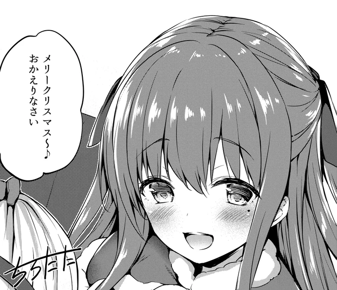re
クリスマス 
