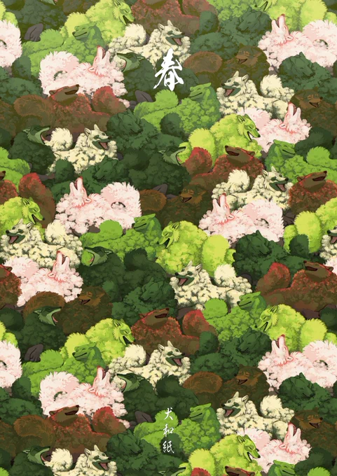 これは照葉樹林で布にして着物にしたその画像がぱっと出せないこれももう少しイラスト感落として網一回作りたい 