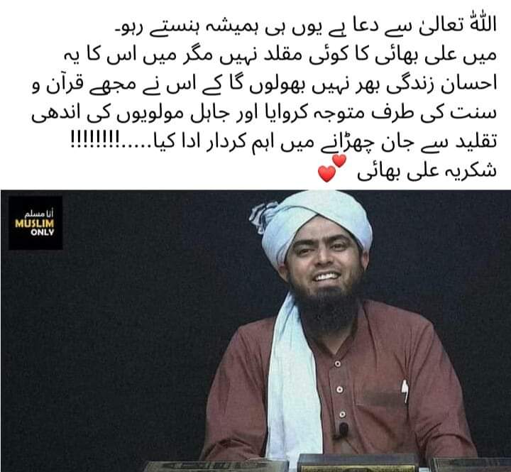 YasirAbbasAl's tweet photo. Love You Ustad E Mohtramm 😘
#AmmarKaQatilKon #Bukhari2812 #EngineerMuhammadAliMirza https://t.co/pDDuMjYZBC https://t.co/GPXoqXwhLJ