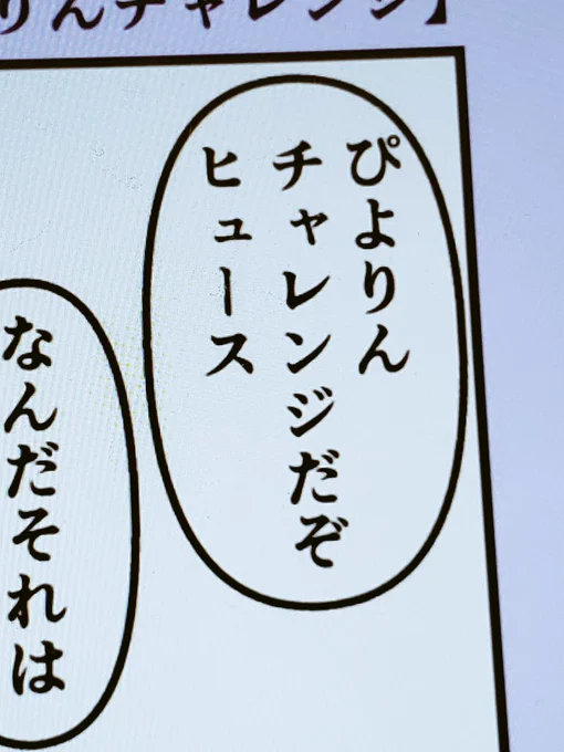 昨日衝動で描いてたけど何も面白くないなと思って眠ってもらった 