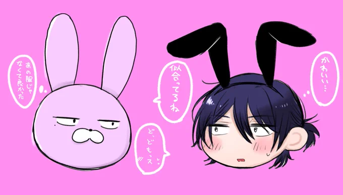 旗主 