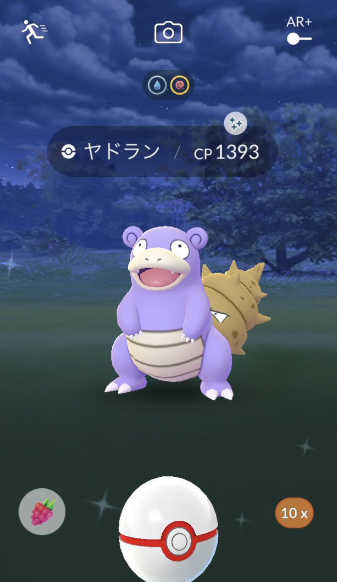 ポケモンgo ヤドランの色違い 入手方法と実装状況 攻略大百科