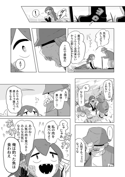 言葉 ⑩ 
