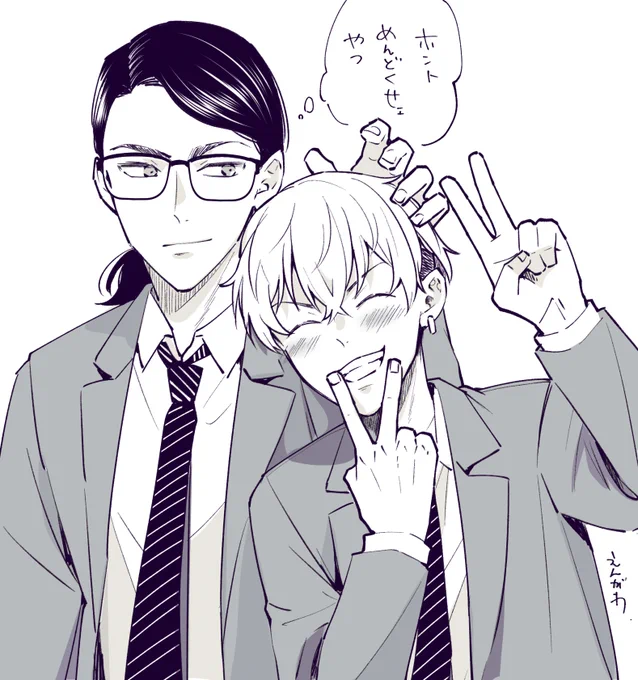 差分 