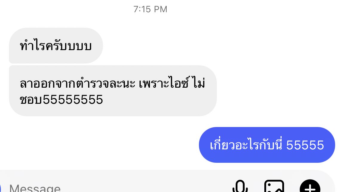 อรัยส์อรัยส์ tweet media