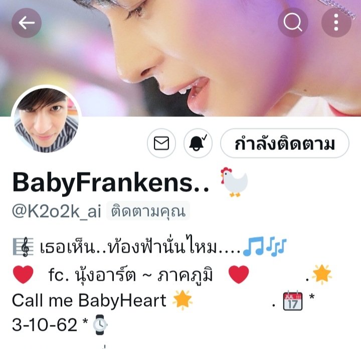 🍋🛸หาเงินไปติ่งกันต์^-^💜❤️ tweet media
