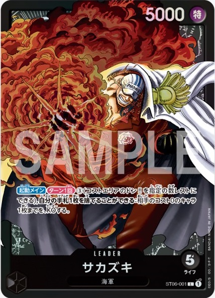 画像まとめ ワンピース 9ページ目 アニメレーダー