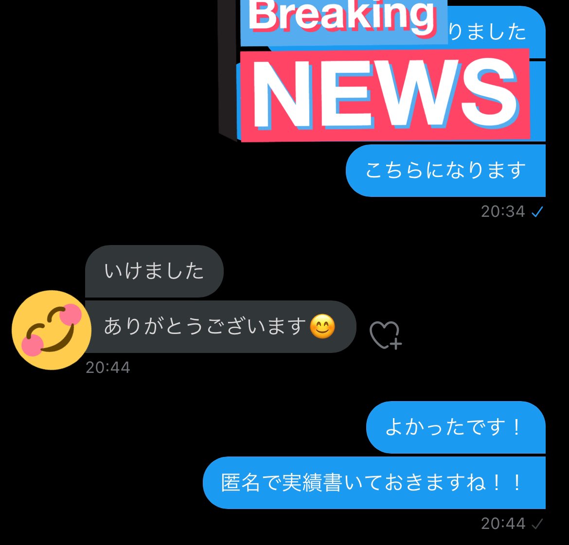 JKfuchan's tweet photo. ネトフリ保証なしの取引でした♪
ありがとうございました😭
#ふうの実績　#netflix垢販売 https://t.co/2FcLGJpi9Q
