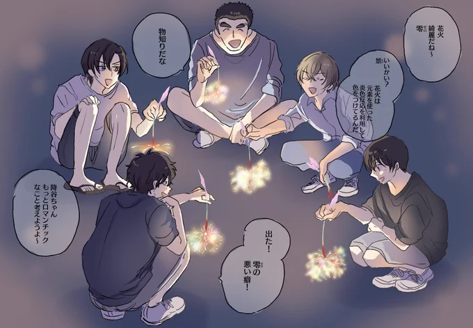 夏の風物詩🎇 