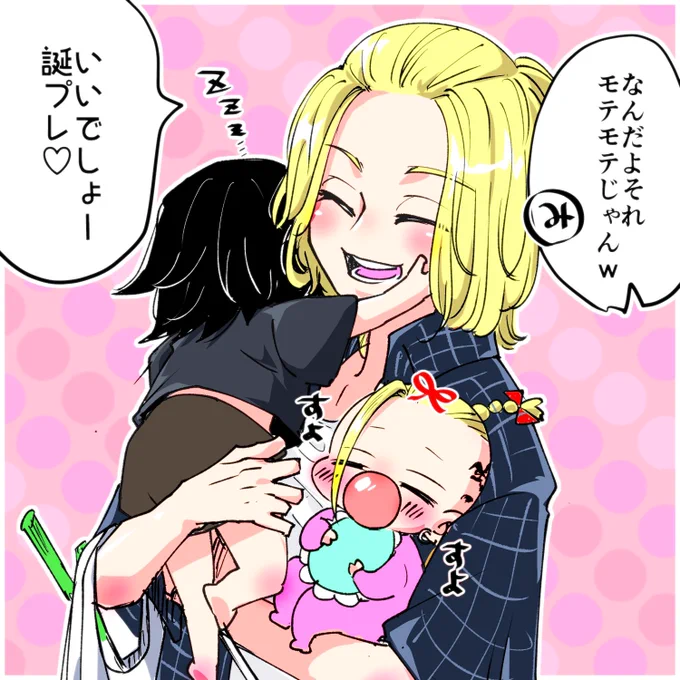 頑張ったね☆ 