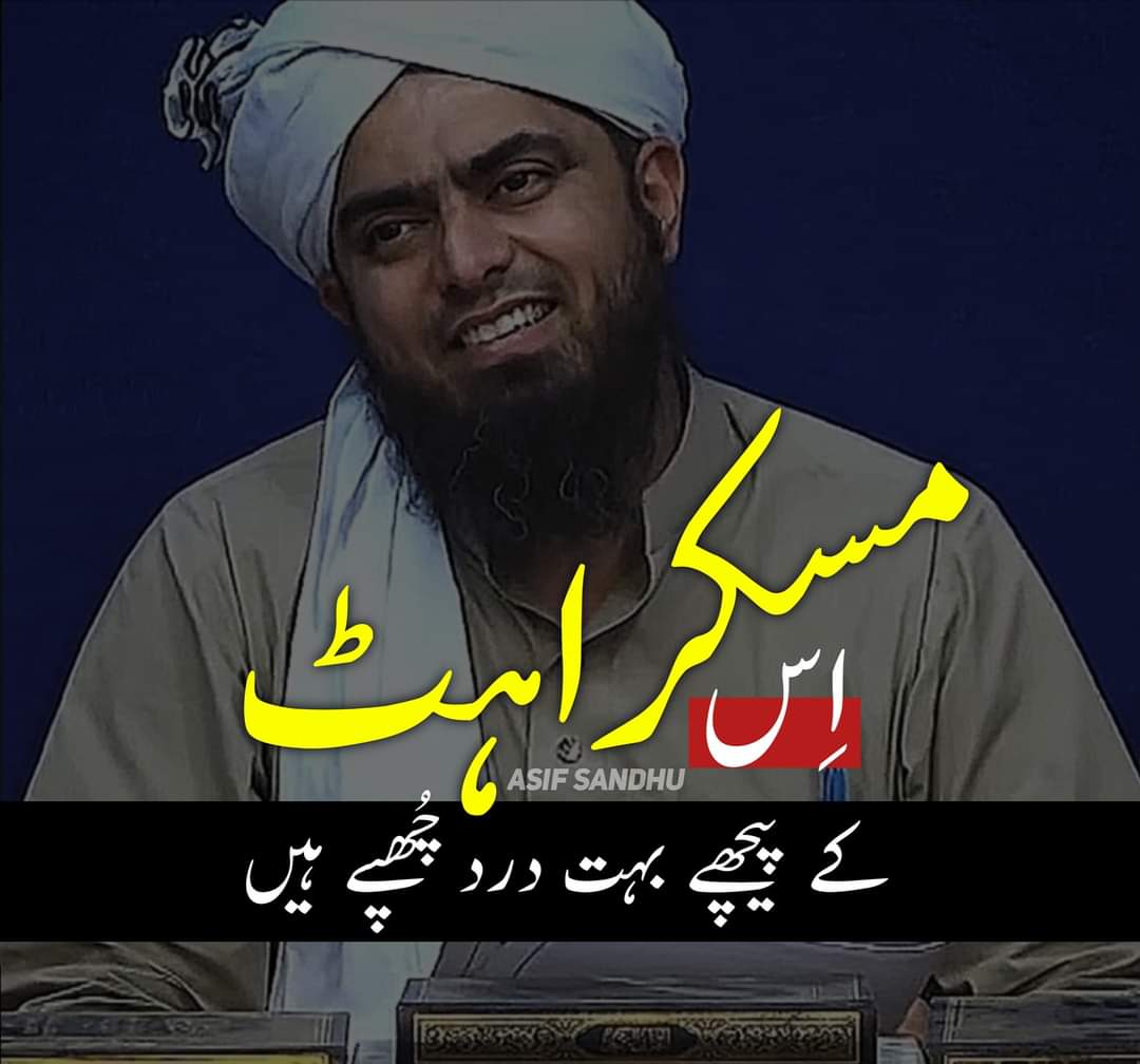 YasirAbbasAl's tweet photo. Love You Ustad E Mohtramm 😘
#AmmarKaQatilKon #Bukhari2812 #EngineerMuhammadAliMirza https://t.co/pDDuMjYZBC https://t.co/GPXoqXwhLJ
