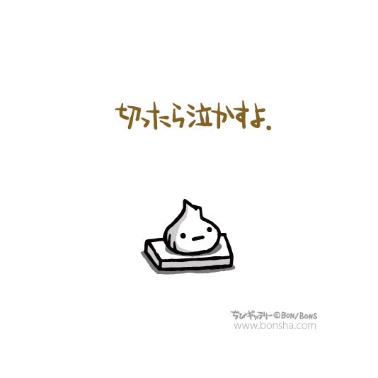 ちびギャラリー のイラスト マンガ作品 515 件 Twoucan