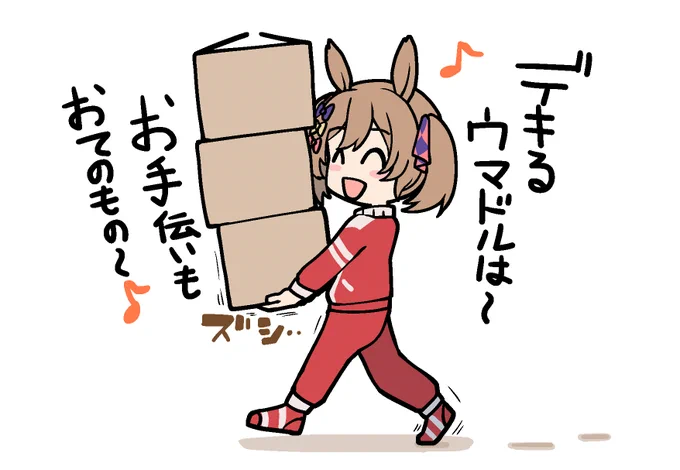 最強ウマドル再掲! 