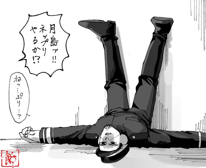 どうする?! 