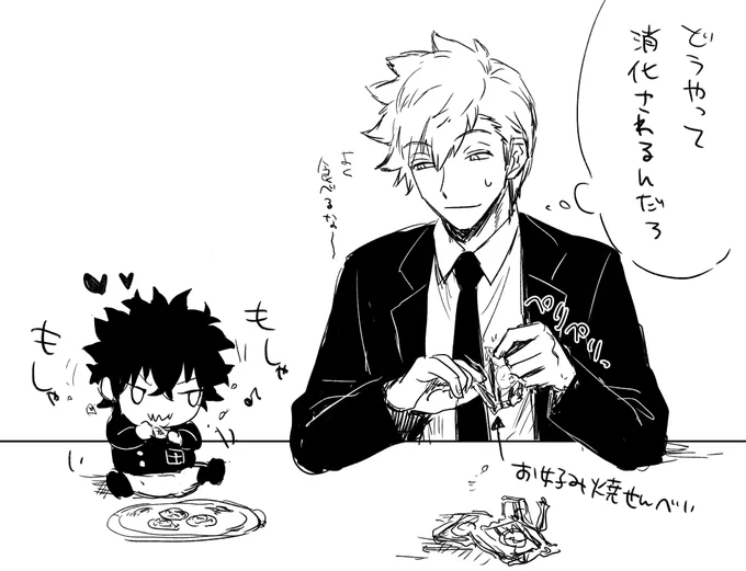 犬とカゲとぬいと貰ったお菓子 
