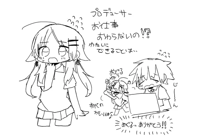 ボールペン一発draw 