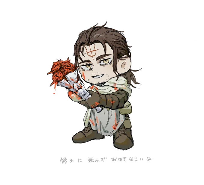 #ELDENRINGヴァレーさん 