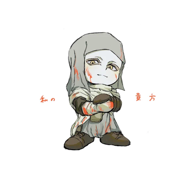 #ELDENRINGヴァレーさん 