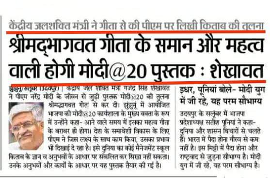 NikhilGuptaID's tweet photo. अकल बुद्धि है कि सब तलवे चाटने में बेच खाये हैं लोग..!! https://t.co/B7NcTr9oVN