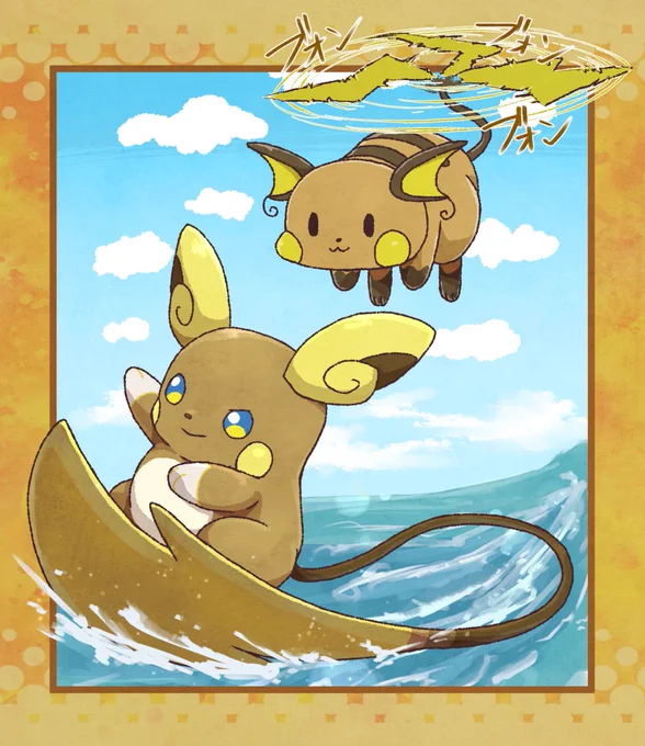 どんな夏休みを過ごしましたか?#夏休みはフォロワーさんが増える #ポケモンイラスト 
